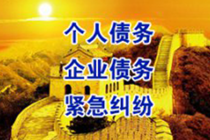 欠款纠纷，是否应诉至法院追讨？